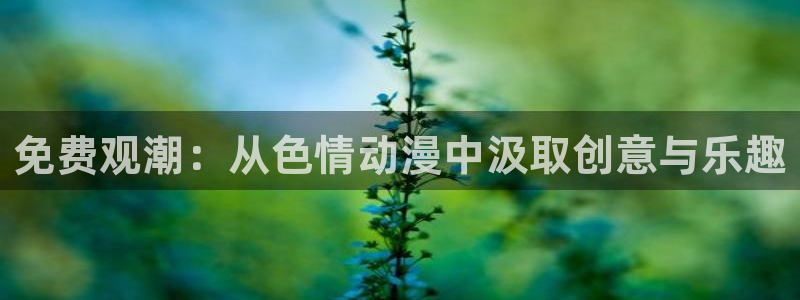 动漫屋下载最新版本